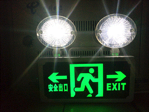 消防应急灯,安全出口指示灯安装位置及安装规范(图1)